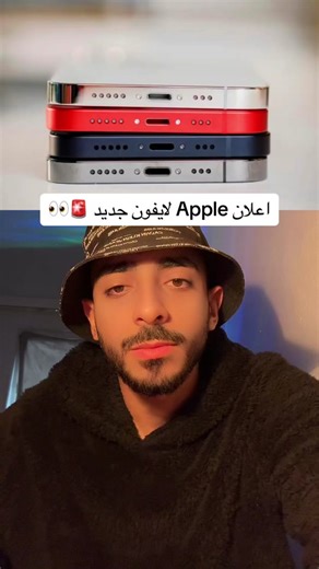 iPhone 17 Pro Max Features and New Advertisements