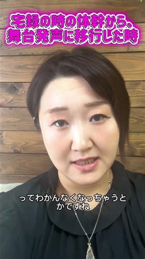 (Transitioning from home recording core strength to stage vocalization) #Home recording #Reading ...