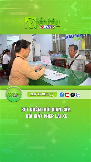 Faster Processing for Driver's License Issuance and Renewal
