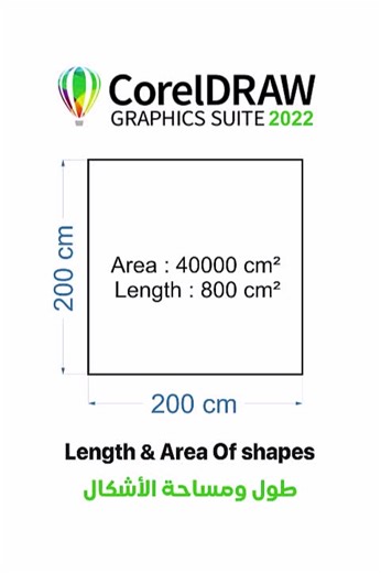 Understanding Length and Area in CorelDRAW Tutorials