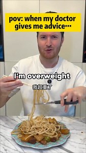 10K views · 1.1K reactions | pov: when my doctor gives me advice, this is what I do…医生： 我是真的没办法救你了 #funny #english #advice #pov | English with Sam - 帅山姆先生 | Facebook