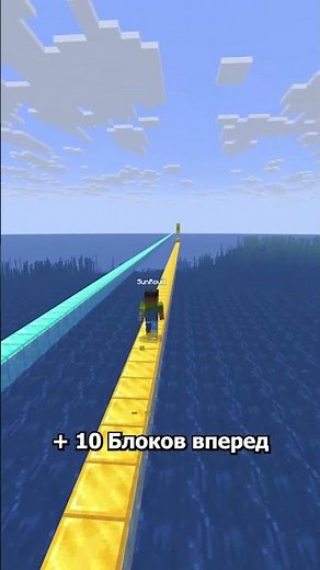 Journey to the edge of the world in Minecraft #minecraft