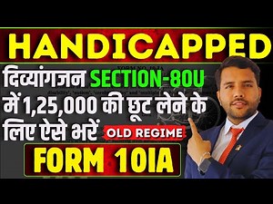Form 10-IA For 80-U Disability Deduction Online Filing Live & Free for AY 2025.26 FY 2024.25