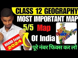 Map Work Of Geography Class 12 | Most Important Maps Of Geography Class 12 Board 2024 Map of India