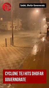 10K views · 322 reactions | Watch: Impacts of the tropical cyclone on Dhofar Governorate. | Times of Oman | Facebook