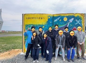 Kazuo Tanaka Laboratory, UEC, Tokyo, Japan