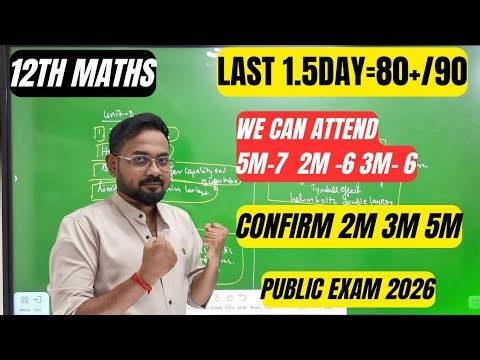 12th Maths | Last 1.5 days= 80+/90 | Confirm 2m 3m 5m | public exam 2026