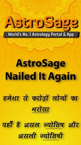 AstroSage - World's No.1 Astrology App.... Millions of users trust AstroSage, as we provide the most accurate prediction. | AstroSage AI