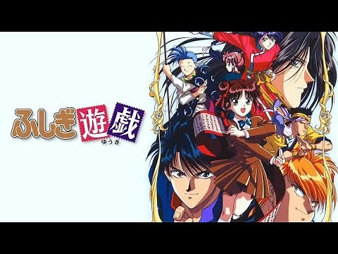 Fushigi Yuugi: Episódio 1