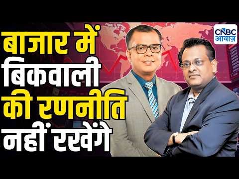 Sushil Kedia Stock Picks | इस बाजार में निवेश के लिए Sushil Kedia की क्या है रणनीति? कैसे बनाए पैसा?