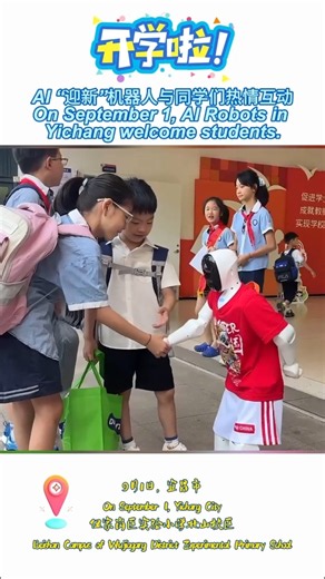 AI Robot welcomes students