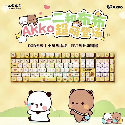 AKKO5108B Plus 一二和布布联名款三模无线机械键盘电竞游戏专用108键全键热插拔客制化笔记本外接键盘3