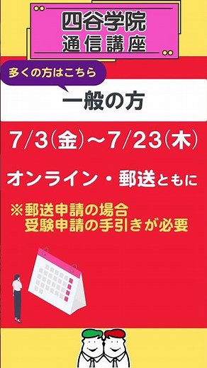 Childcare Worker Exam [Second Half] Registration Starts! [2026 Latest Schedule Explained] #Childc...