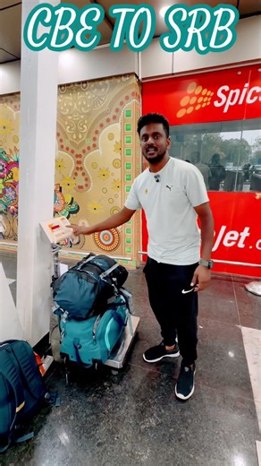 Coimbatore Airport Front Gate Weight Machine | Stress-Free Travel ✈️