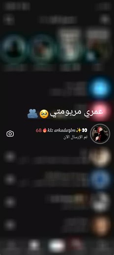 مايحرمني منك يروحي🥹🌸 @𝑀𝑎𝑟𝑦𝑎𝑚𓍼 #بنت_عمي #بيستي #وهيكااا🙂🌸 #تفاعلوا_لايك_فولو_اكسبلوور #تصميمي_مجرد_ذوق🚶💔