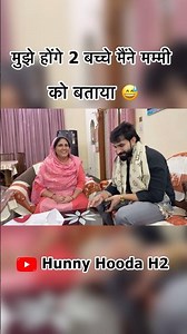 Told it to mummy 😅#himanshihooda #hunnyhooda #panwarbrothers #haryanvi #pregnancy #pregnant #comedy
