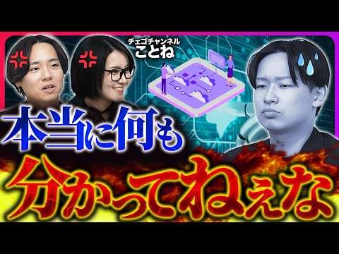 AI活用で思考力は低下する？AIのデメリットと危険性を解説します【AI相談】