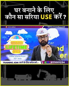 77K views · 2.7K reactions | Complete Information About Steel Bar Use in Construction | What is MS Bars HYSD | TMX Tempcore Bars #civil_ki_baat #CivilEngineering #SteelBars #HYSDBar #typesofsteelbar #steelbartypes #civilguruji #MSBars #HYSD #TMX | Civil Guruji Pvt Ltd | Facebook