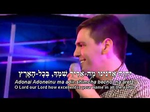 Adonai Adoneinu