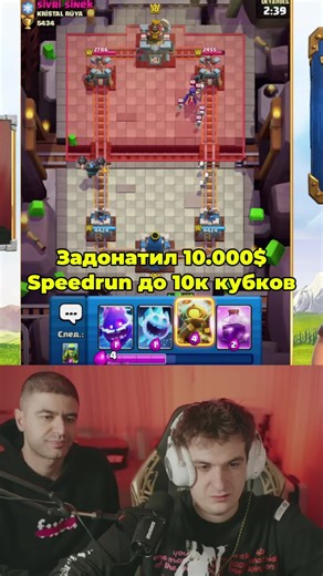 Clash Royale Strategies with Evelone2004