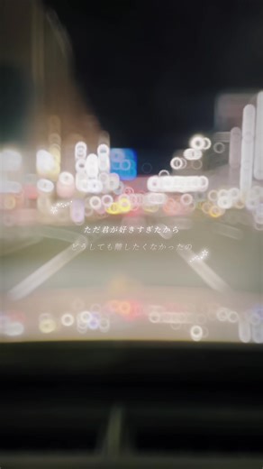 #CapCut #.セラピスト#みこみこ