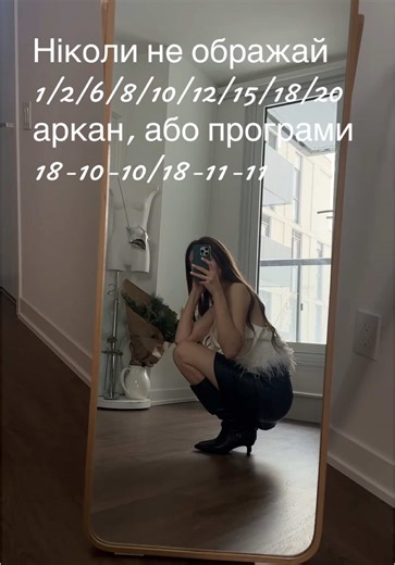 Vladlena на TikTok