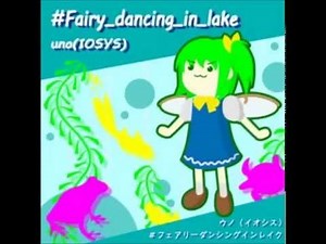Iosys - #Fairy_dancing_in_lake SDVX 2 Infinite Infection NOFX