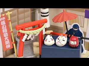 Miniature Old Japanese Life Oedo Japonisme Re-MeNT Unboxing