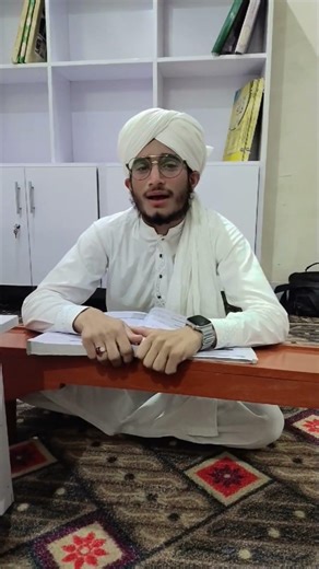 Quran Tutorials Online, Qari Muhammad Tariq Nawaz