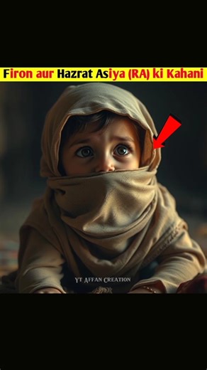 Pharaoh’s Marriage to Hazrat Asiya! ✅ #shorts#shortseta#pharaoh#firon #hazratasiya#ytaffancreation