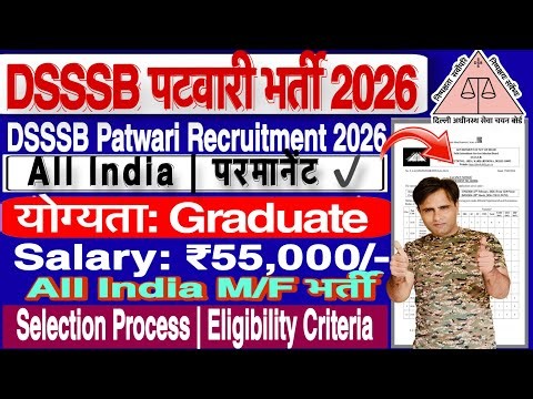 DSSSB Patwari Recruitment 2026 | 10+2 Pass Govt Job | Salary, Exam Pattern, Selection Process