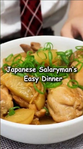 Super Easy Japanese Chicken & Daikon Stew! #japanesefood #cooking #food #easyrecipe #daikon