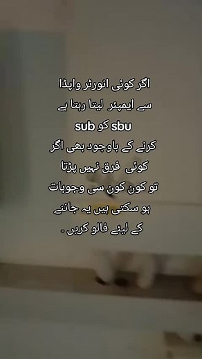 Understanding Inverter Settings for Solar Systems