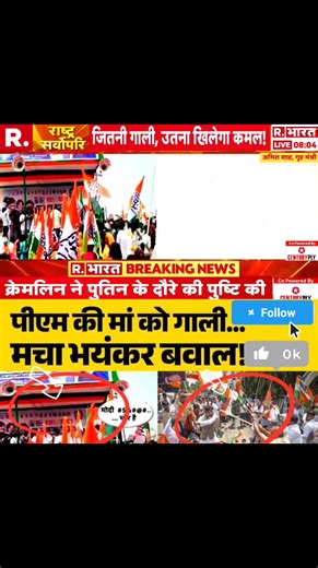 701K views · 10K reactions | #Pathivara Tour Package 4N/5D 8597066233...