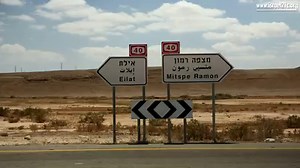Take a tour of Israel's Desert Kibbutzim. | ISRAEL21c