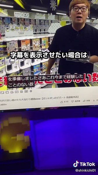 YouTubeで役立つWindowsパソコン初心者向けショートカットキー