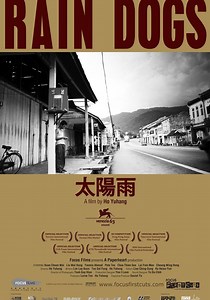 Rain Dogs streaming: where to watch movie online?