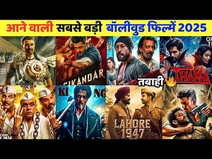 32 Biggest Upcoming Bollywood Movies 2025 | High Expectations | 2025 Upcoming Movies Bollywood