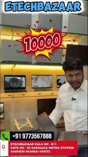 Scroll Mat Karo! 😱 Ye Deals Dekh Ke Shock Lagne Wala Hai