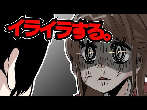 イライラする。【お嬢様と執事】