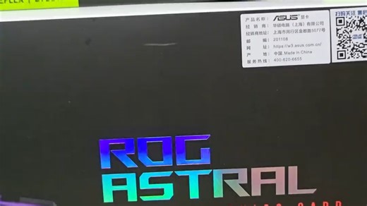 梵想S500Q 512G固态QLC颗粒耐用抗用主打一个性价比#电脑 组#组装机