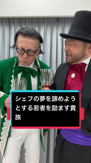 #髭男爵 #山田ルイ53世 #ひぐち君 #お笑い #乾杯漫才 #山梨 #てててTV