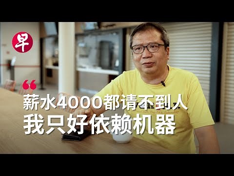 难请头手 小贩依赖机器炒福建面还要做炒粿条