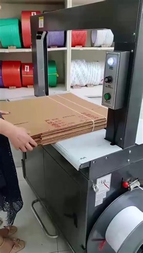 The 5mm fully automatic strapping machine can complete the binding of goods by using buttons or foot pedals. The fully automated control mode of the production line can also be connected.#ppstrapping #strappingmachine #automatic #machine #packing #cartonpackaging #carton #strapping