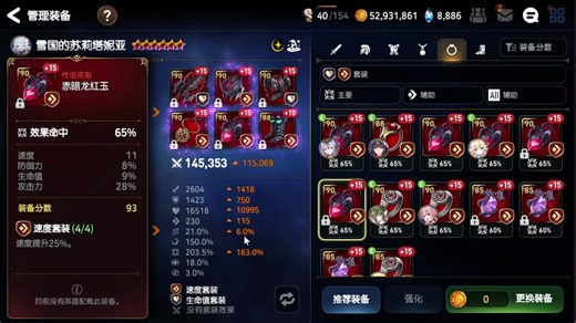 2024年10月21日RTA