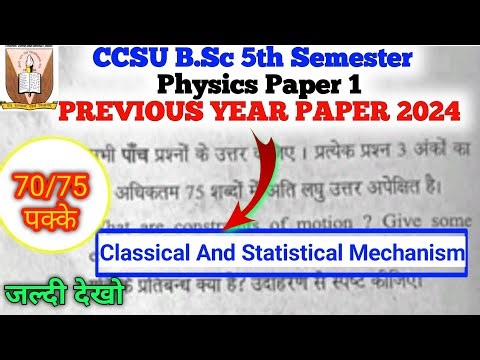 CCSU B.Sc 5th Semester Physics Paper 1 | Previous Year Paper 2024 | Classical Statistical Mechanism