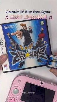 도와줘! 리듬⭐️히어로 / Nintendo DS Elite Beat Agents #닌텐도ds #닌텐도3ds
