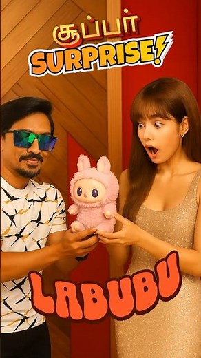 Shocking Labubu 😱 Crazy Blind Box #shorts #tamil