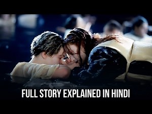 Titanic (1997) Movie Explained in Hindi | True Love & Tragedy | Leonardo DiCaprio, Kate Winslet