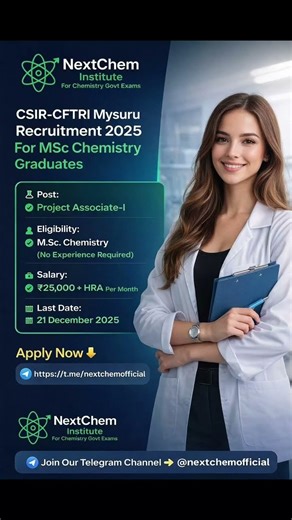 CSIR-CFTRI Recruitment 2025 | MSc Chemistry Freshers | ₹25,000 + HRA | Project Associate-I #nextchem
